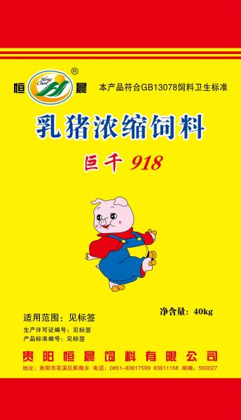 巨千918  乳猪浓缩饲料 