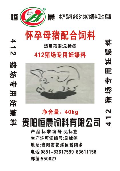 412怀孕母猪配合饲料 