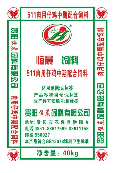 511中鸡饲料