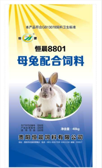 8801 母兔配合饲料 40kg